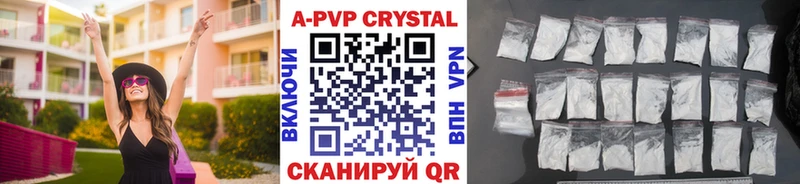 купить   hydra tor  APVP крисы CK  Саров 