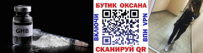 цена   Саров  БУТИРАТ BDO 33% 