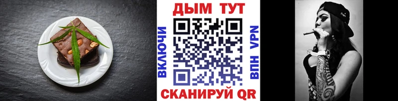 Canna-Cookies марихуана  Саров 