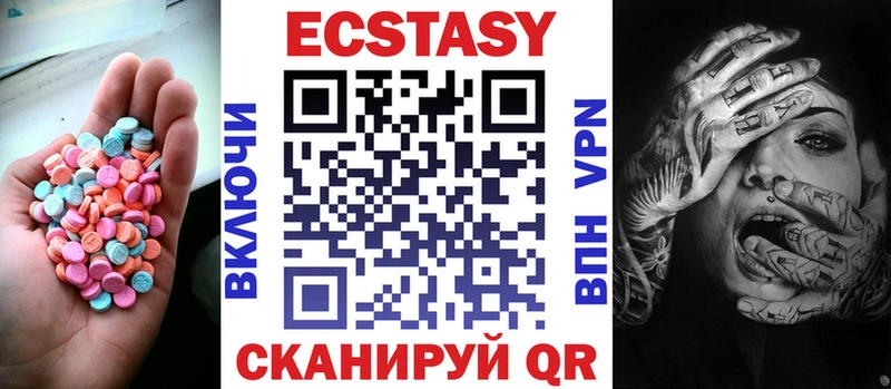 Экстази ешки  Саров 