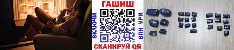 OMG ССЫЛКА  Саров  ГАШ гашик  что такое  
