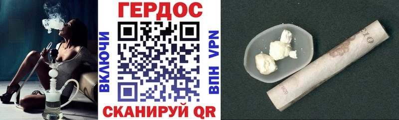Героин Heroin  Саров 