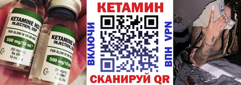 OMG tor  Саров  Кетамин VHQ 