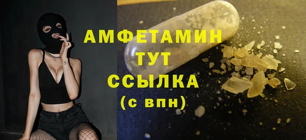 первитин Армянск