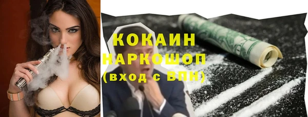 MDMA Premium VHQ Арсеньев