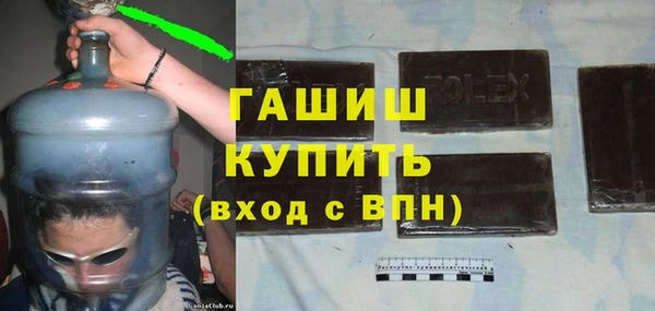 первитин Армянск