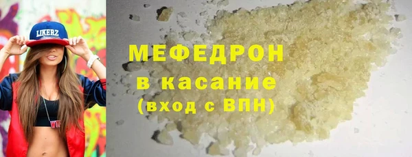 первитин Армянск