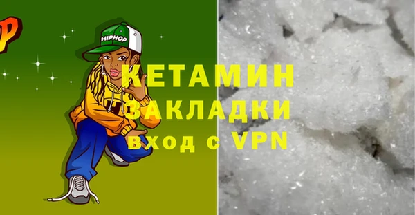 первитин Армянск