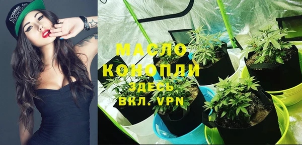 MDMA Premium VHQ Арсеньев
