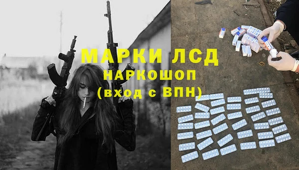 MDMA Premium VHQ Арсеньев