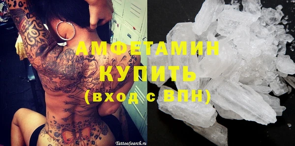 MDMA Premium VHQ Арсеньев