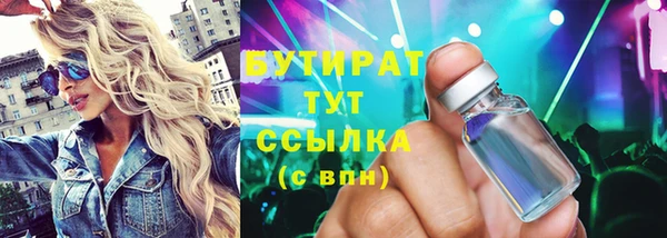первитин Армянск