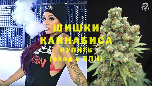 первитин Армянск