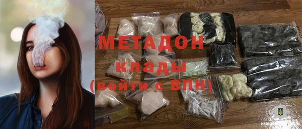 первитин Армянск