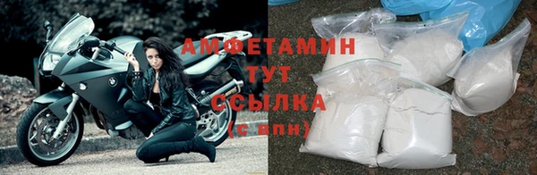 первитин Армянск