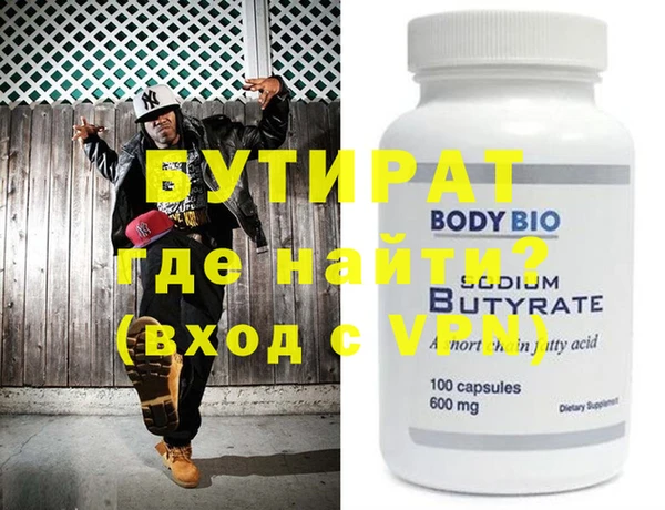 MDMA Premium VHQ Арсеньев