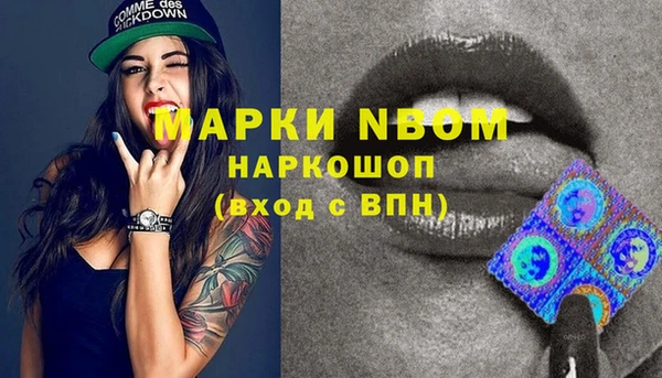 MDMA Premium VHQ Арсеньев