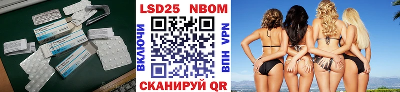 kraken ССЫЛКА  Саров  Лсд 25 экстази ecstasy  купить  цена 