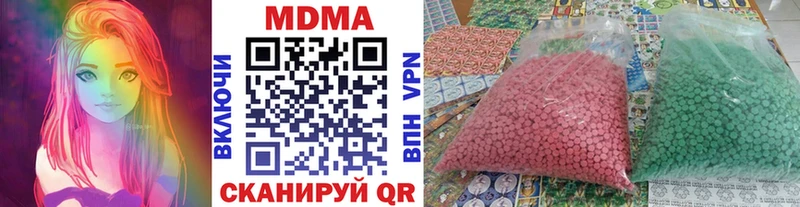 где купить   OMG ТОР  MDMA crystal  Саров 