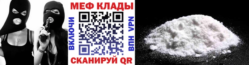 цена наркотик Саров МЯУ-МЯУ mephedrone