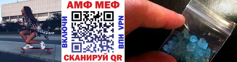 МЕТАМФЕТАМИН пудра  Саров 