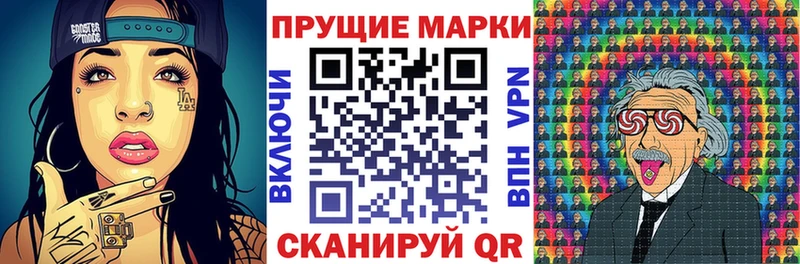 Марки N-bome 1500мкг  купить  сайты  Саров 