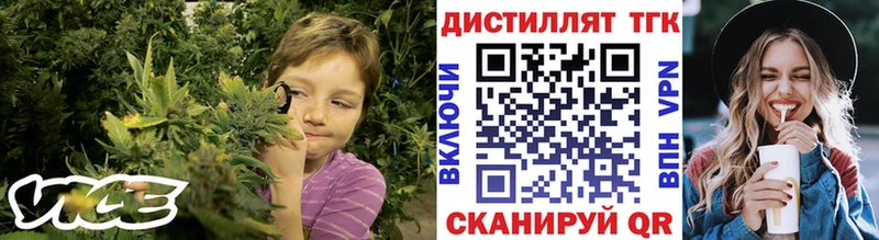 Дистиллят ТГК THC oil Саров